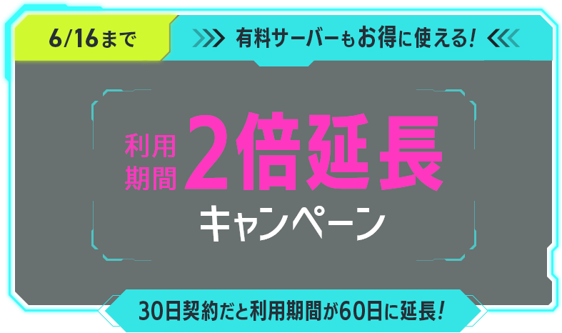 6/16ޤͭС⤪˻Ȥ롪Ѵ2ܥڡ