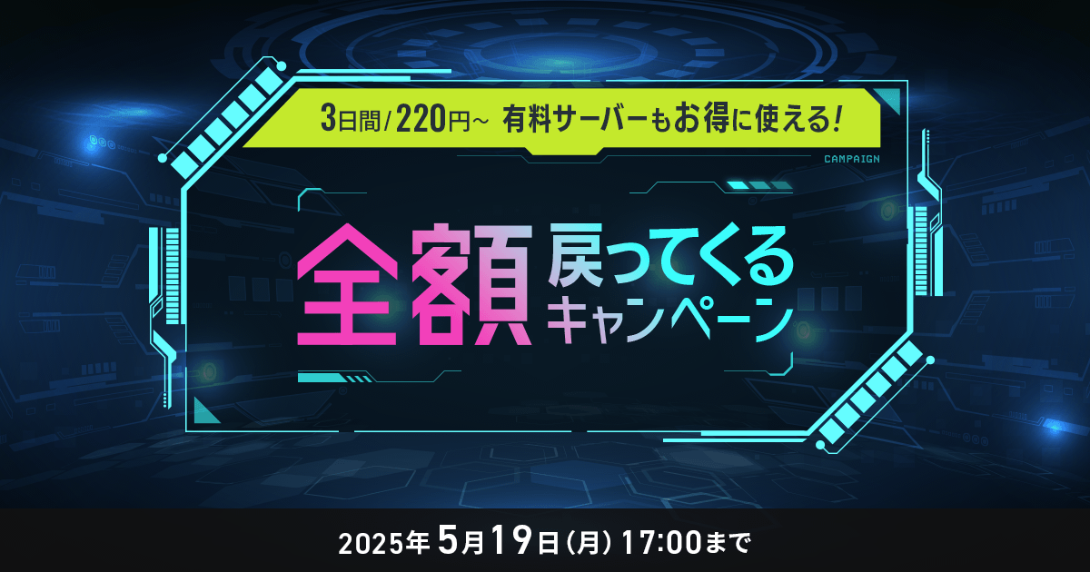 ぱーぷるきゃっと 他の方のご購入はできません レンタルサーバーが契約期限切れ！サイト移転はできるのかプロが