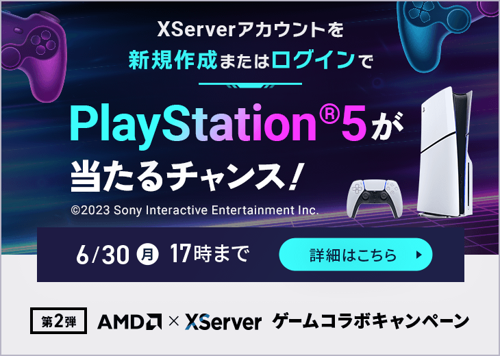 AMDߥåС ॳܥڡ 2 PlayStation5󥹡