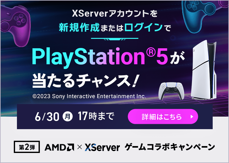 AMDߥåС ॳܥڡ 2 PlayStation5󥹡