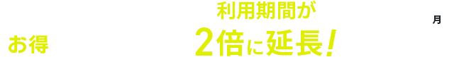 ͭС˻Ȥ Ѵ֤2ܤ˱Ĺ