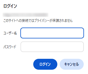 画像：認証画面