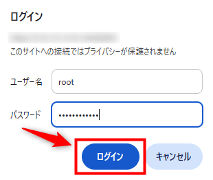 画像：認証画面