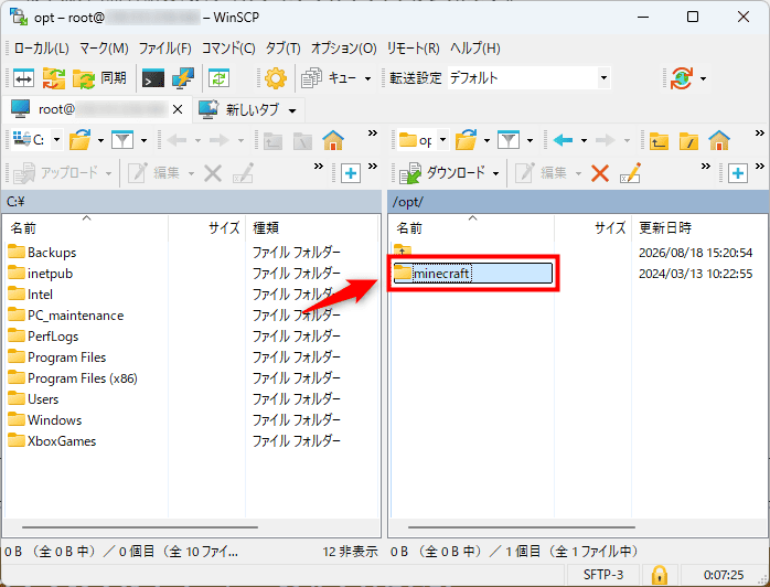 画像：「minecraft」フォルダをダブルクリック
