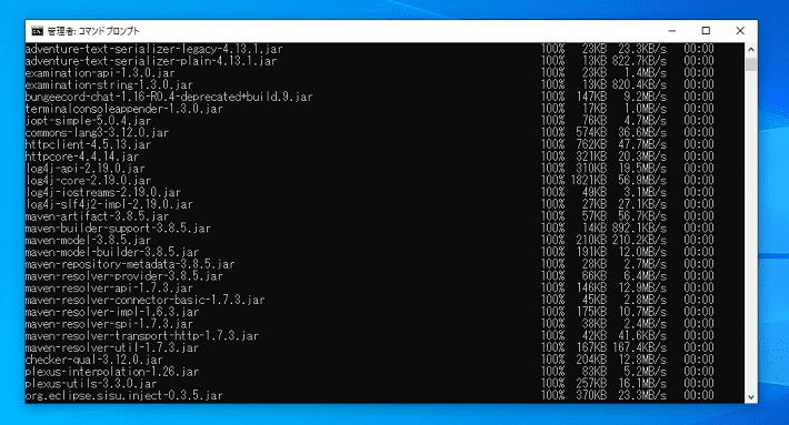 画像：VPSへのデータ転送画面