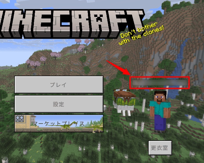 画像:ゲーマータグ
