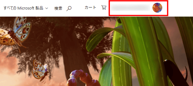 画像:アイコンをクリック