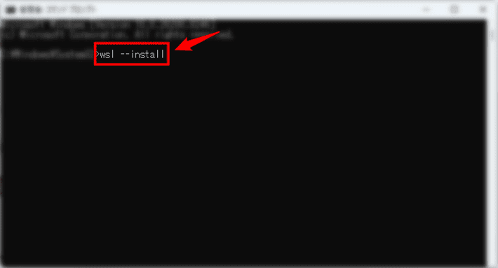 画像：「WSL」のインストール画面