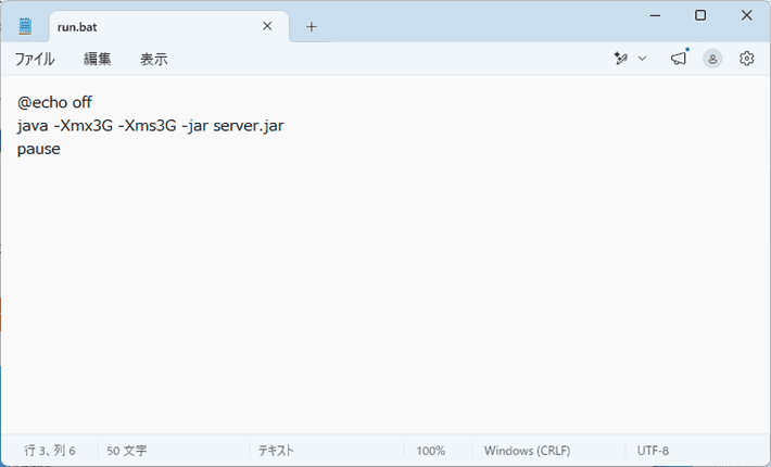 画像:「run.bat」にコードを入力する