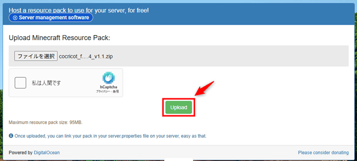 画像：「Upload」をクリック