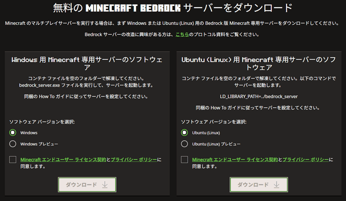 画像：公式サイト