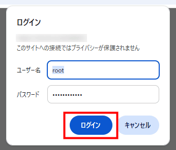 画像:「マインクラフトマネージャー」の「ユーザー名」と「パスワード」を入力する