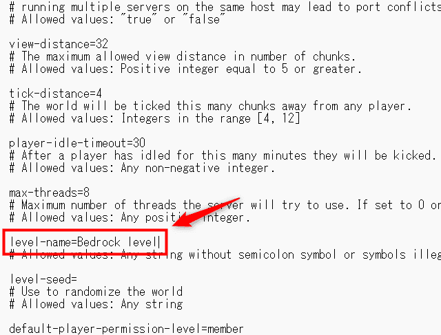 画像：server.properties（統合版）