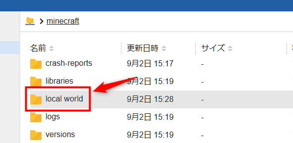 画像：フォルダをダブルクリックで開く