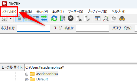 画像：「ファイル」をクリックする