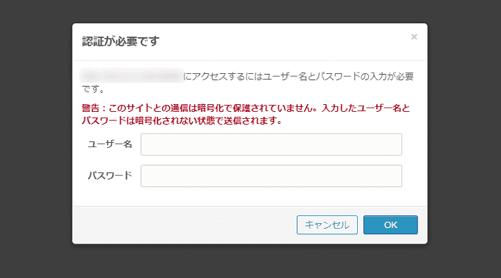 画像：「マインクラフトマネージャー」の「ユーザー名」と「パスワード」を入力する