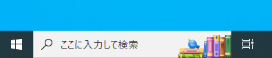 画像：「Microsoft Store」と入力する