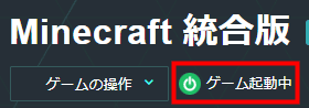 画像：ステータス