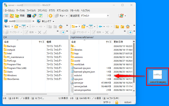 画像:アイコンをアップロードする