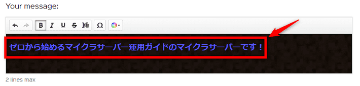 画像：説明文を入力する