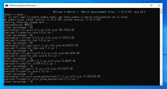 画像：『MohistMC』を初回起動する