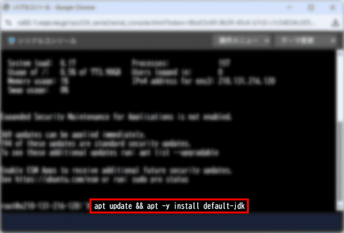 画像：Javaのインストールコマンド