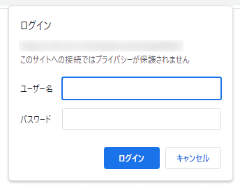 画像：「ユーザー名」と「パスワード」を入力する