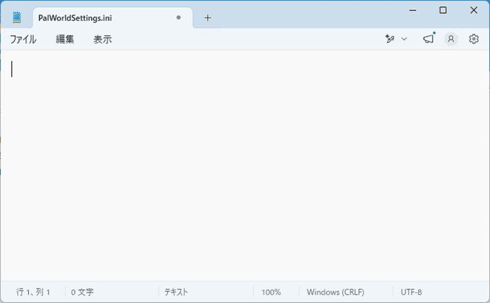 画像:PalWorldSettings.ini