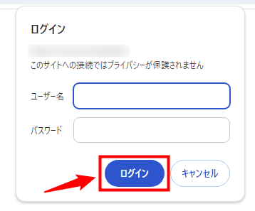 画像：マインクラフトマネージャーの認証画面