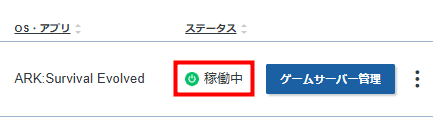 画像:管理画面