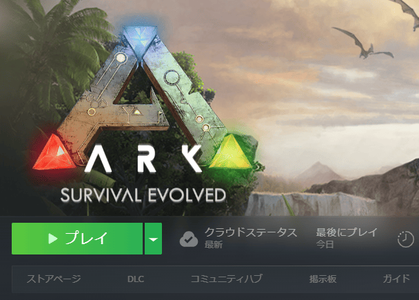 画像:Steam内のARK: Survival Evolvedトップ