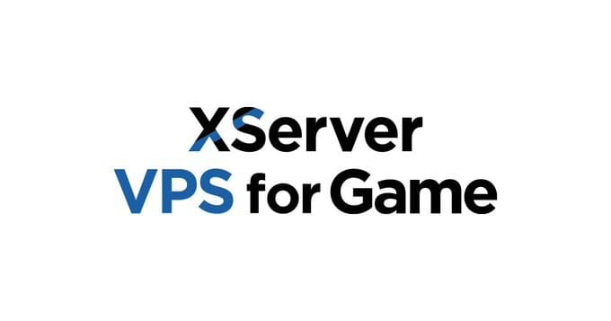 画像：XServer VPS for Game