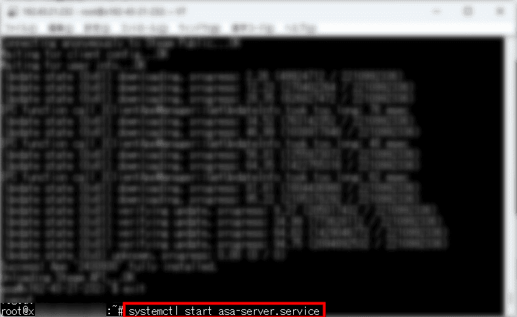画像：ASAサーバーを起動する