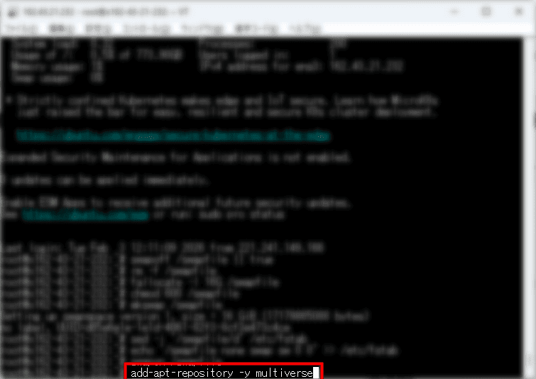 画像：リポジトリを追加する