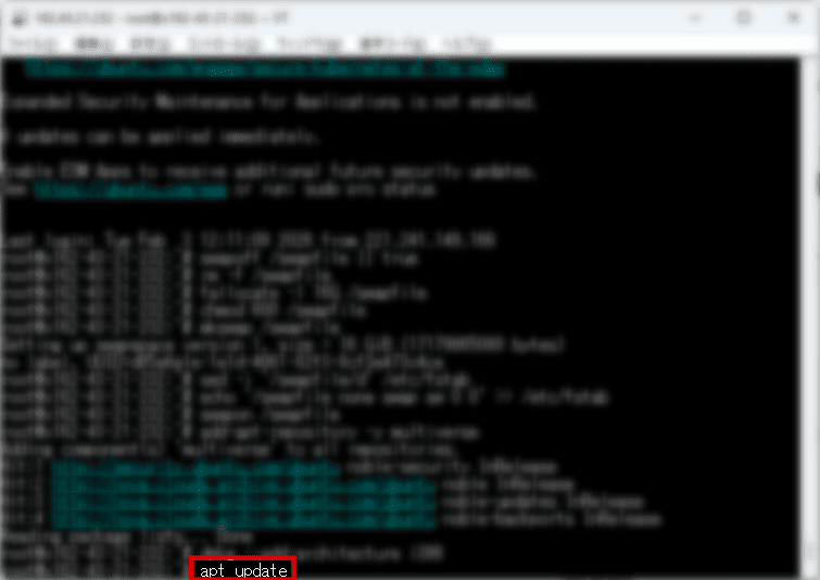 画像：パッケージを更新する