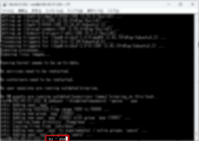 画像：「asa」ユーザーに切り替える