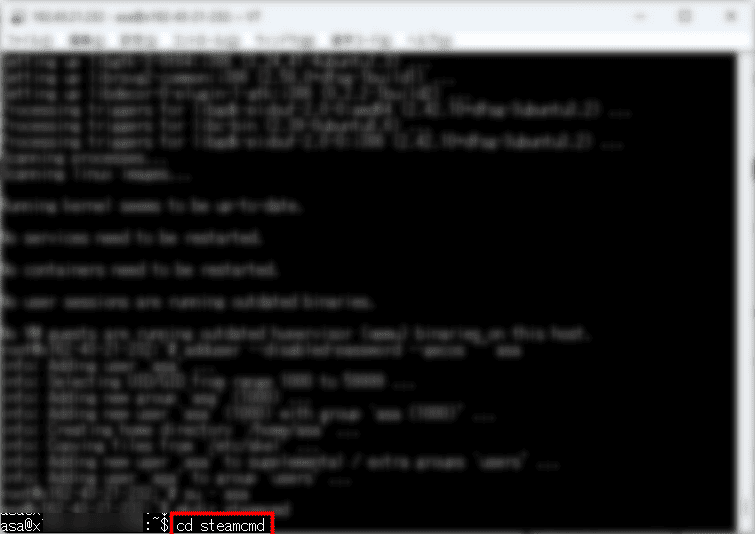 画像：「steamcmd」のディレクトリに移動する