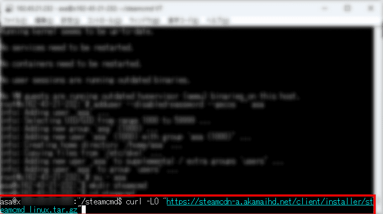 画像：「SteamCMD」をダウンロードする