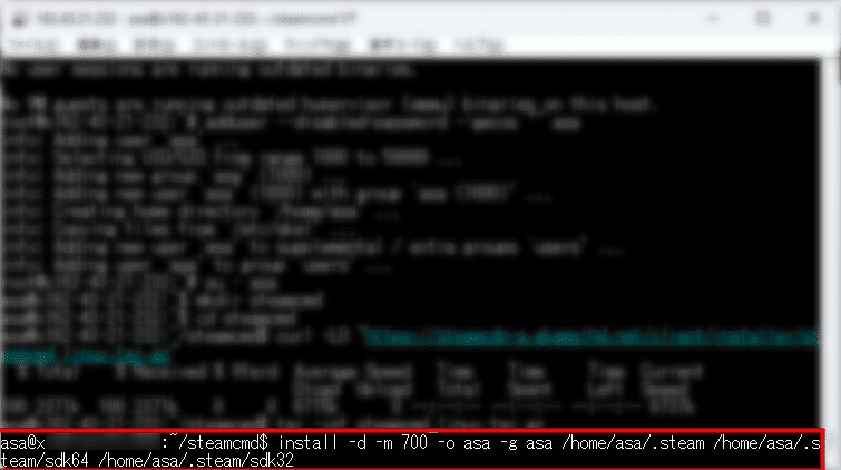 画像：「SteamCMD」用のフォルダを作成する