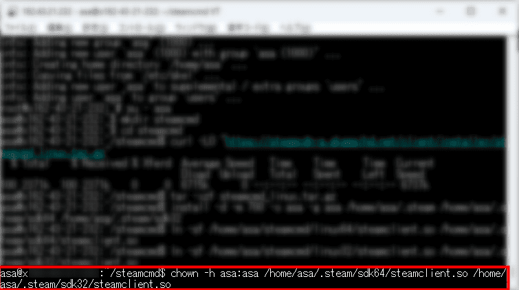 画像：ファイルの所有権を「asa」ユーザーに変える