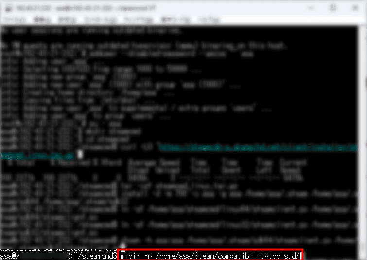 画像：「Proton」用のディレクトリを作成する