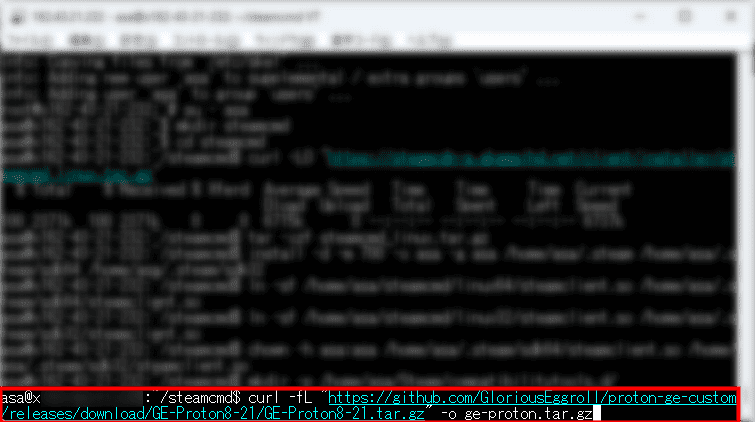 画像：「Proton」をダウンロードする