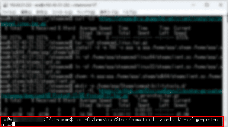 画像：ダウンロードしたファイルを解凍する