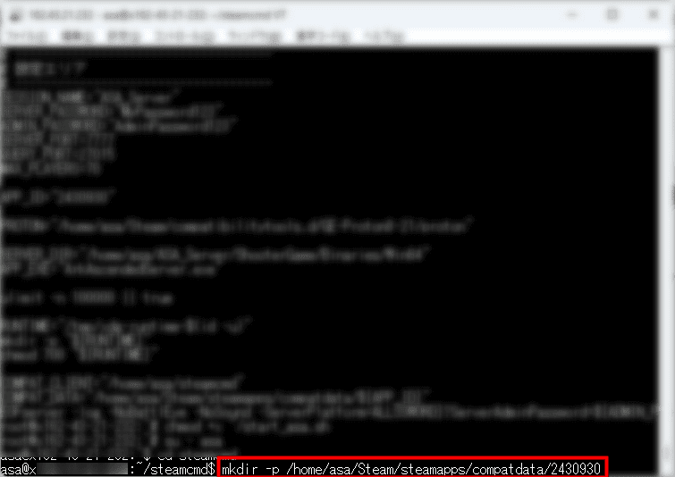 画像：「Proton」用のフォルダを作成する