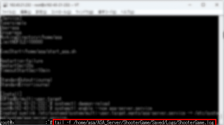 画像：ログを確認する