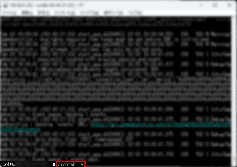 画像：「Cron」の設定ファイルを開く