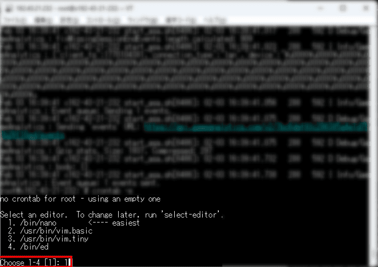画像：エディタを選択する