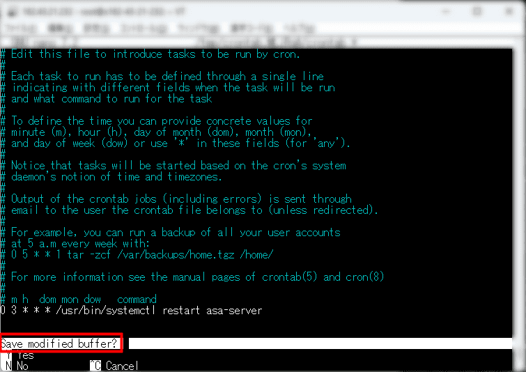 画像：設定を保存する