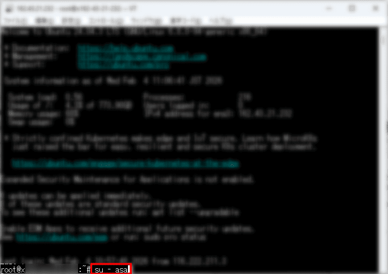 画像：「asa」ユーザーに切り替える