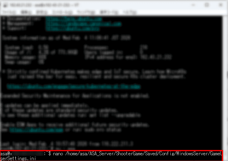 画像：「GameUserSettings.ini」ファイルを開く